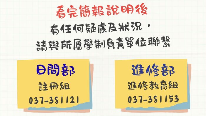 數位證書領取使用說明圖片