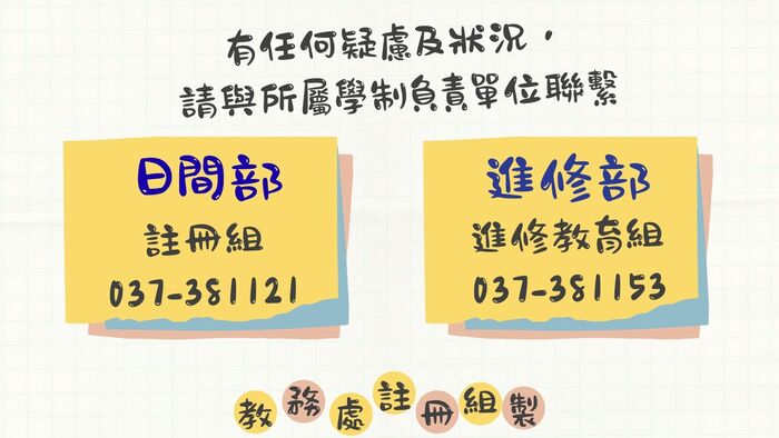 數位證書領取使用說明圖片