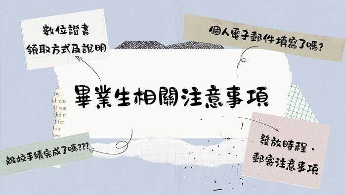 相關說明(含數位證書)圖片